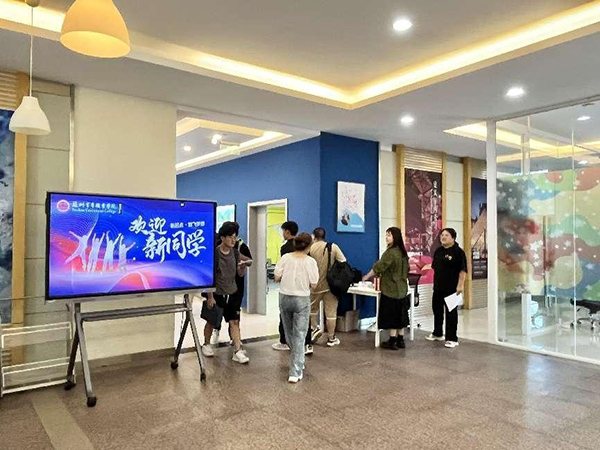 苏州百年职业学院