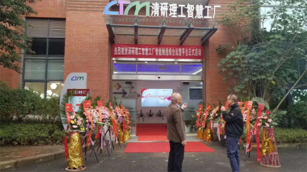 苏州百年职业学院