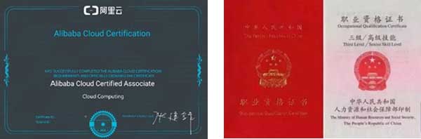 苏州百年职业学院