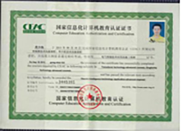 苏州百年职业学院