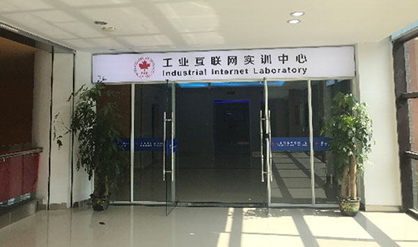 苏州百年职业学院