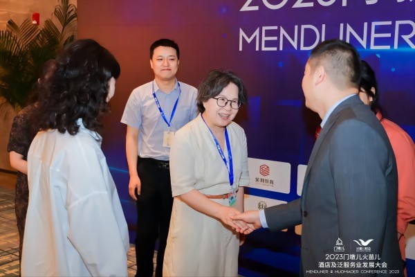 School of Business Attends “2023 Mendun Fire Mairo Hotel and Service Industry Development Conference”